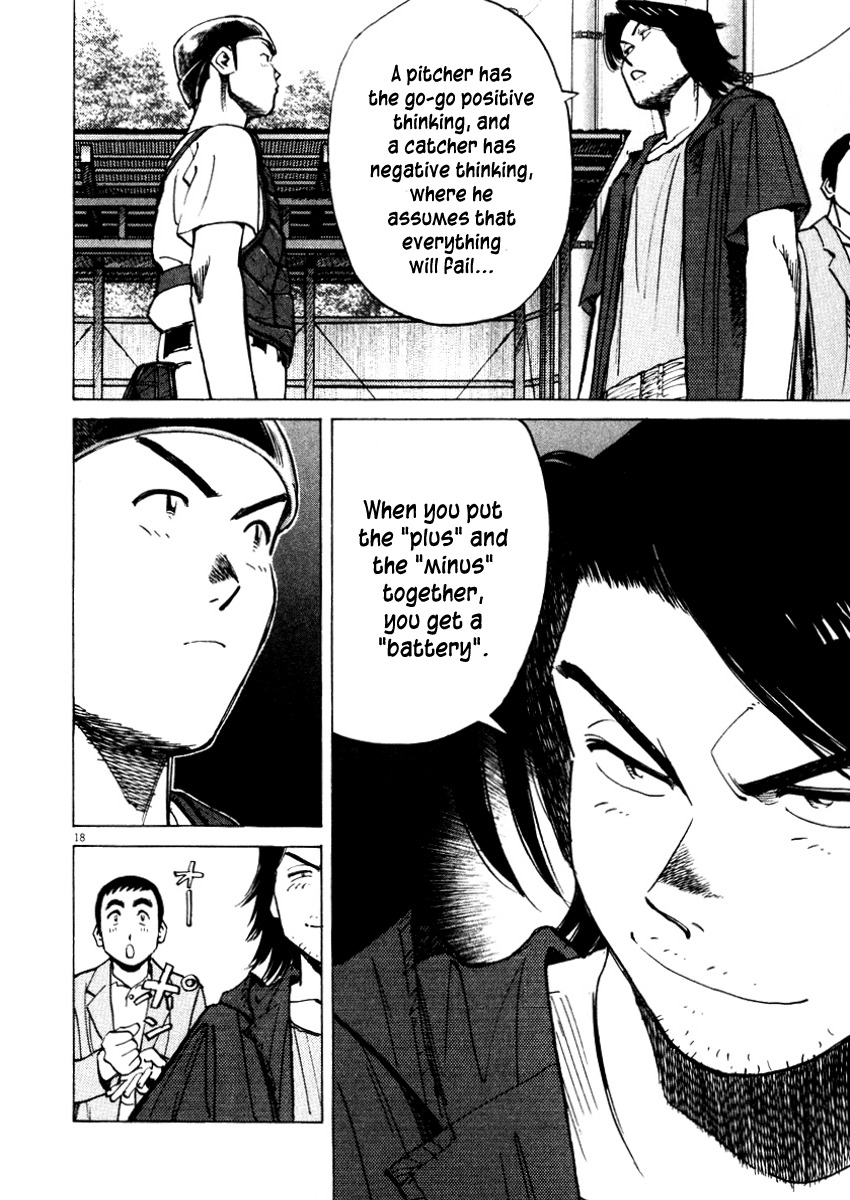 Last Inning chapter 24 page 18