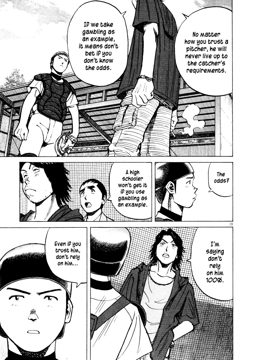 Last Inning chapter 24 page 19