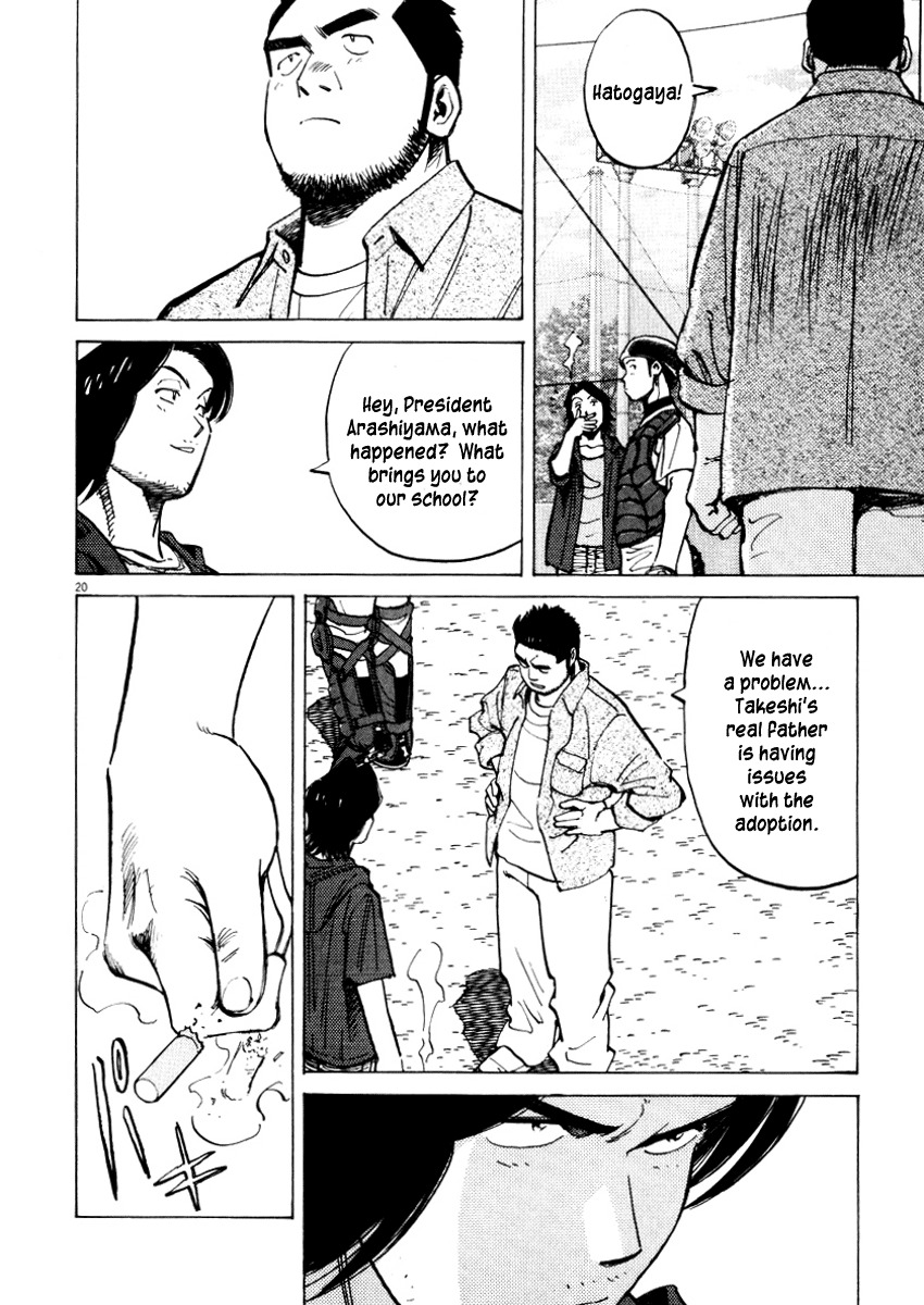 Last Inning chapter 24 page 20