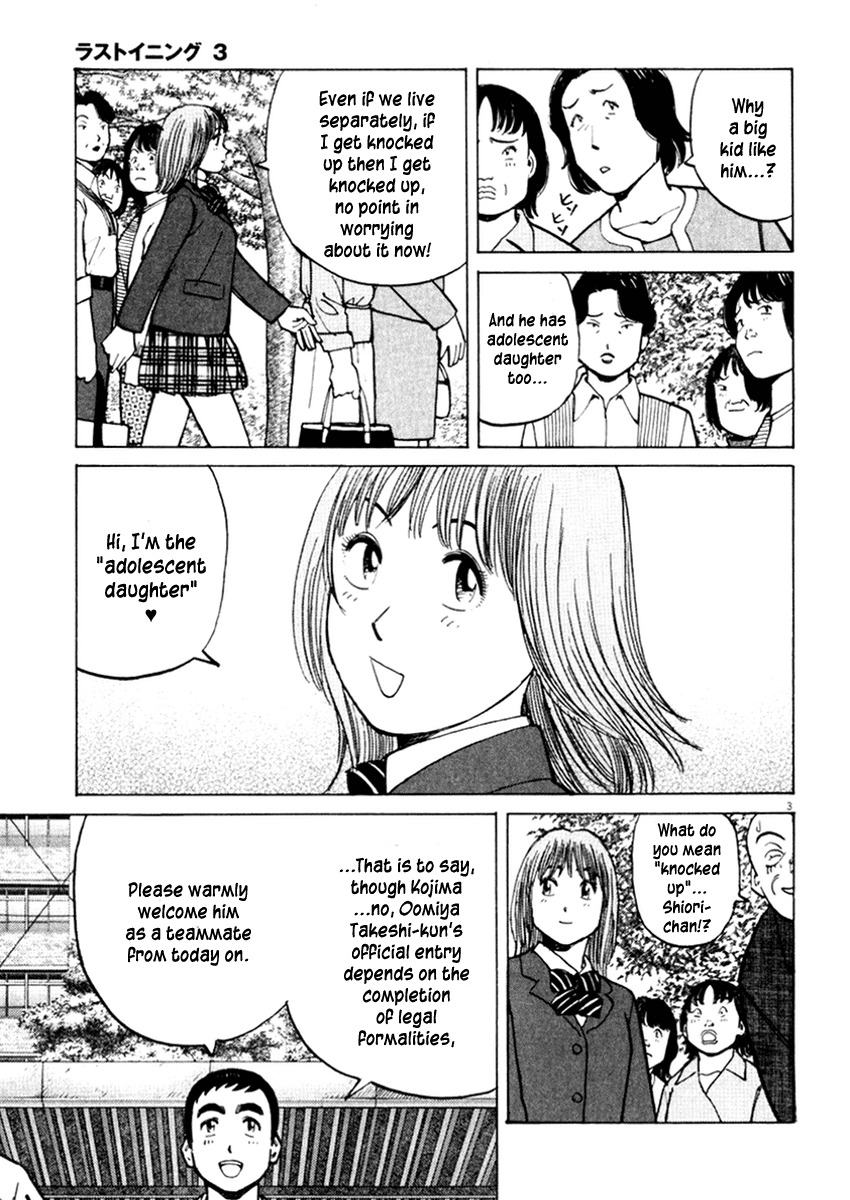 Last Inning chapter 24 page 3