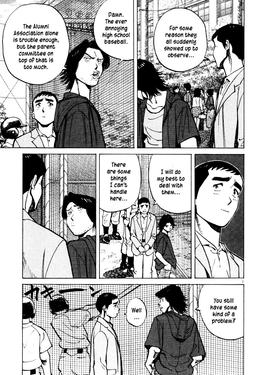 Last Inning chapter 24 page 7