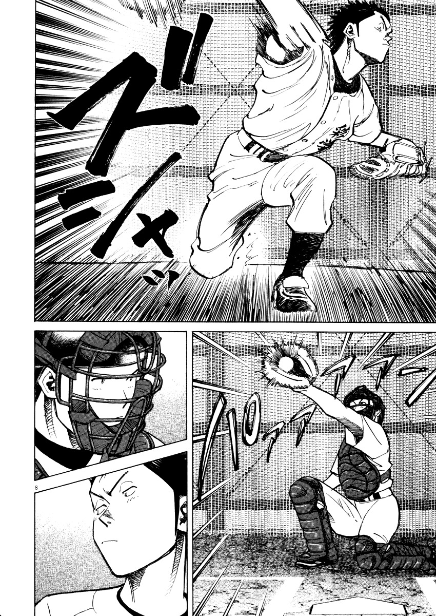 Last Inning chapter 24 page 8