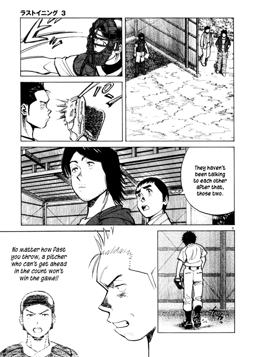 Last Inning chapter 24 page 9