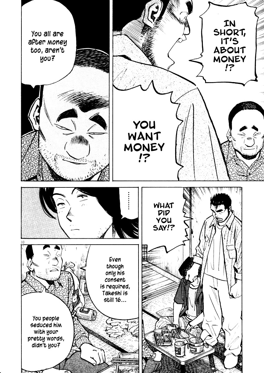 Last Inning chapter 25 page 10