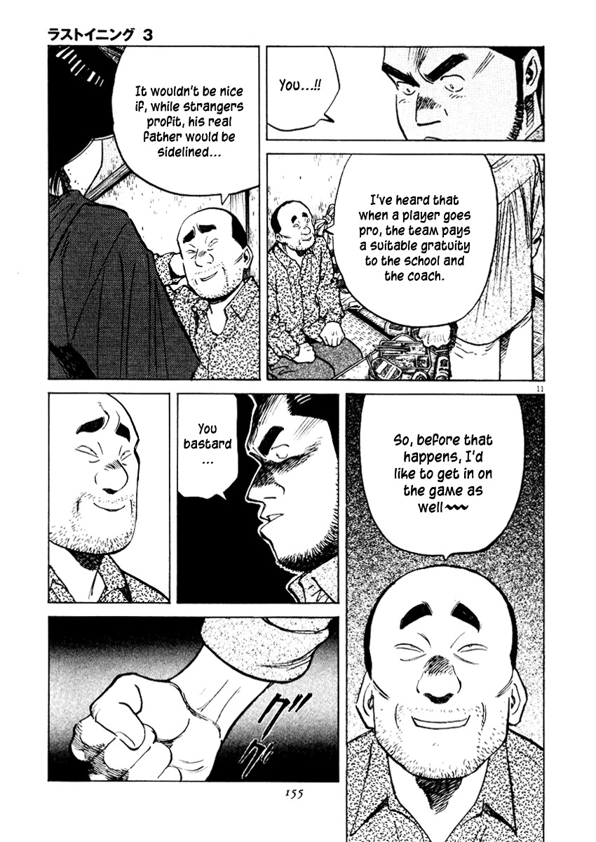Last Inning chapter 25 page 11