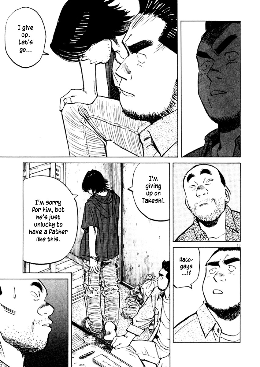 Last Inning chapter 25 page 13