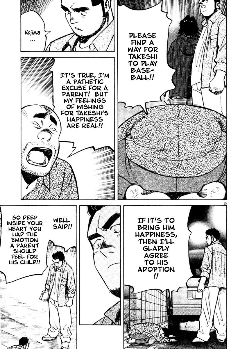 Last Inning chapter 25 page 15