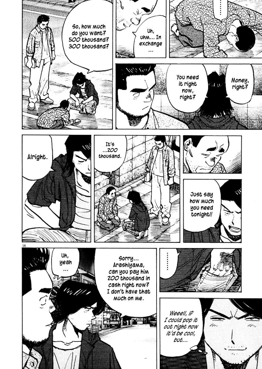 Last Inning chapter 25 page 16