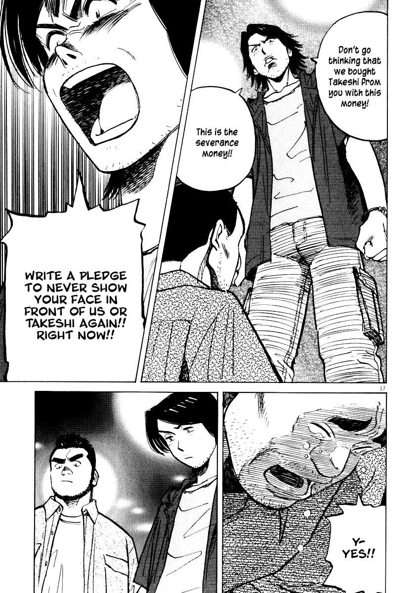 Last Inning chapter 25 page 17