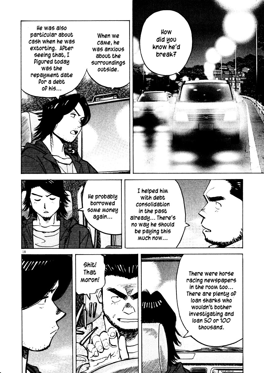 Last Inning chapter 25 page 18