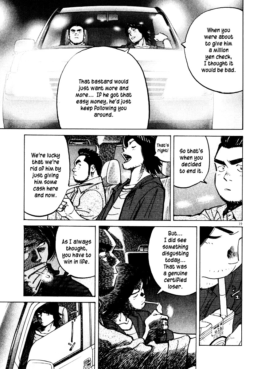 Last Inning chapter 25 page 19