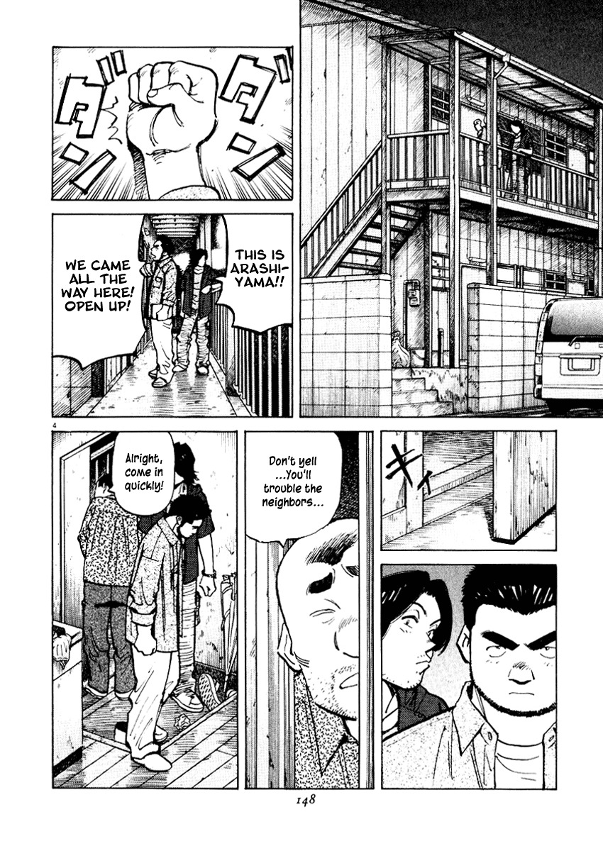 Last Inning chapter 25 page 4