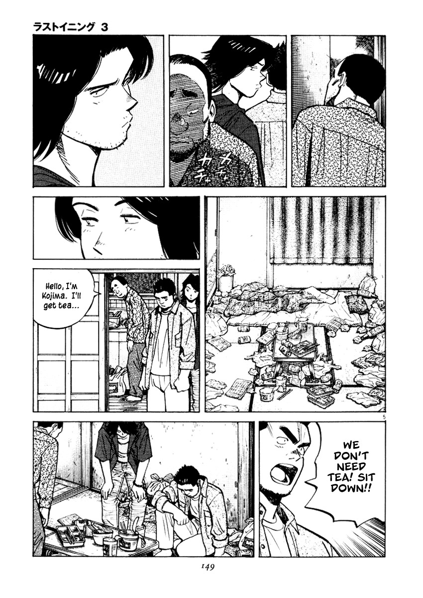 Last Inning chapter 25 page 5