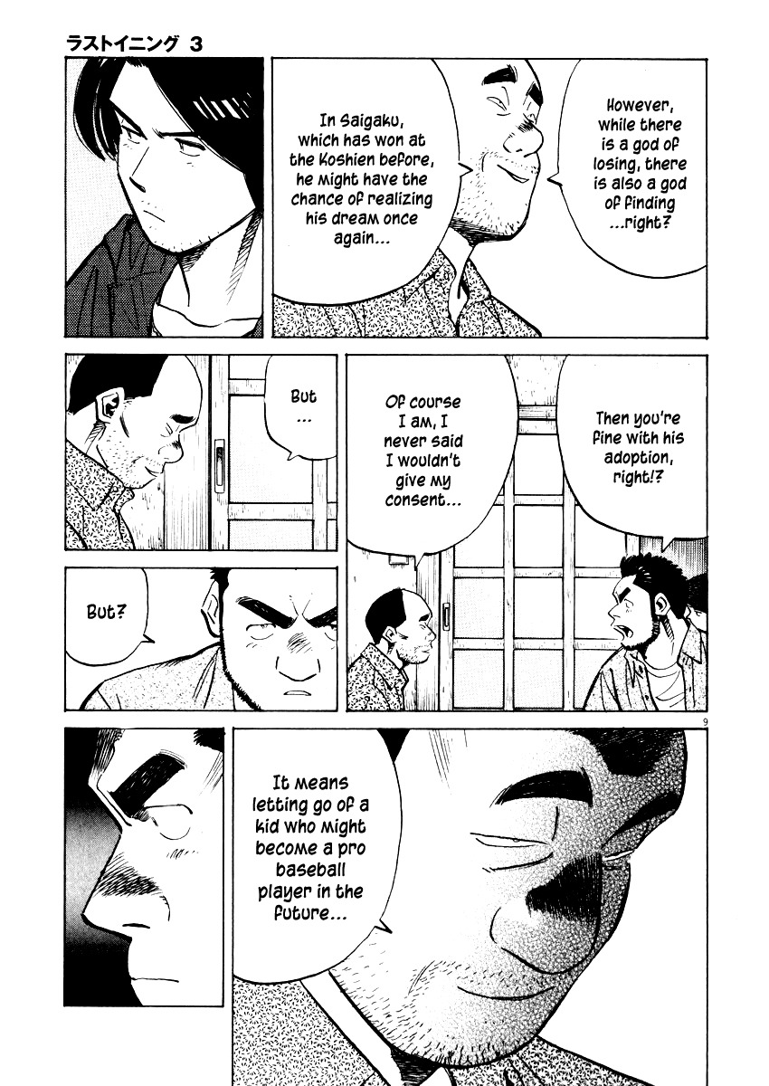 Last Inning chapter 25 page 9