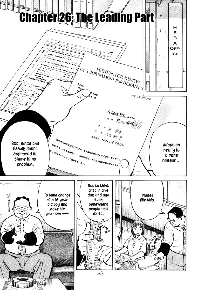 Last Inning chapter 26 page 1