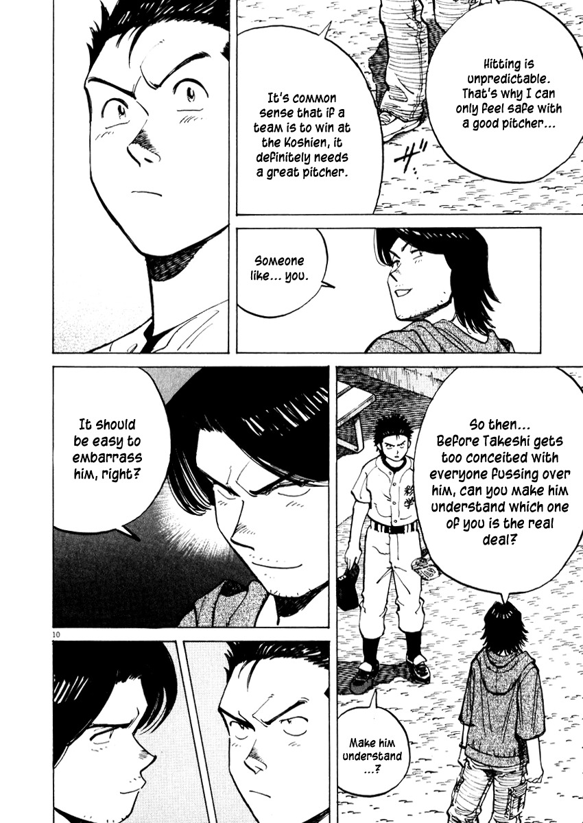Last Inning chapter 26 page 10