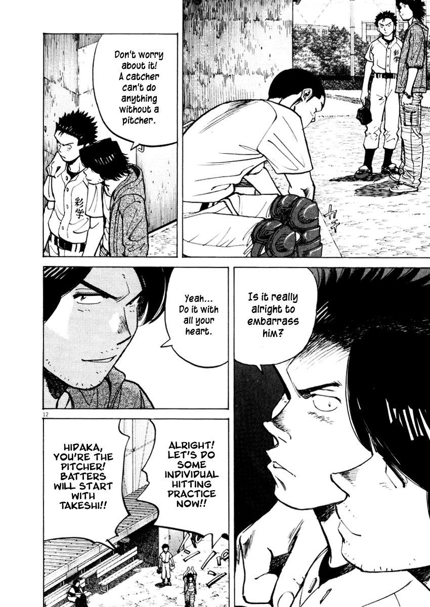 Last Inning chapter 26 page 12