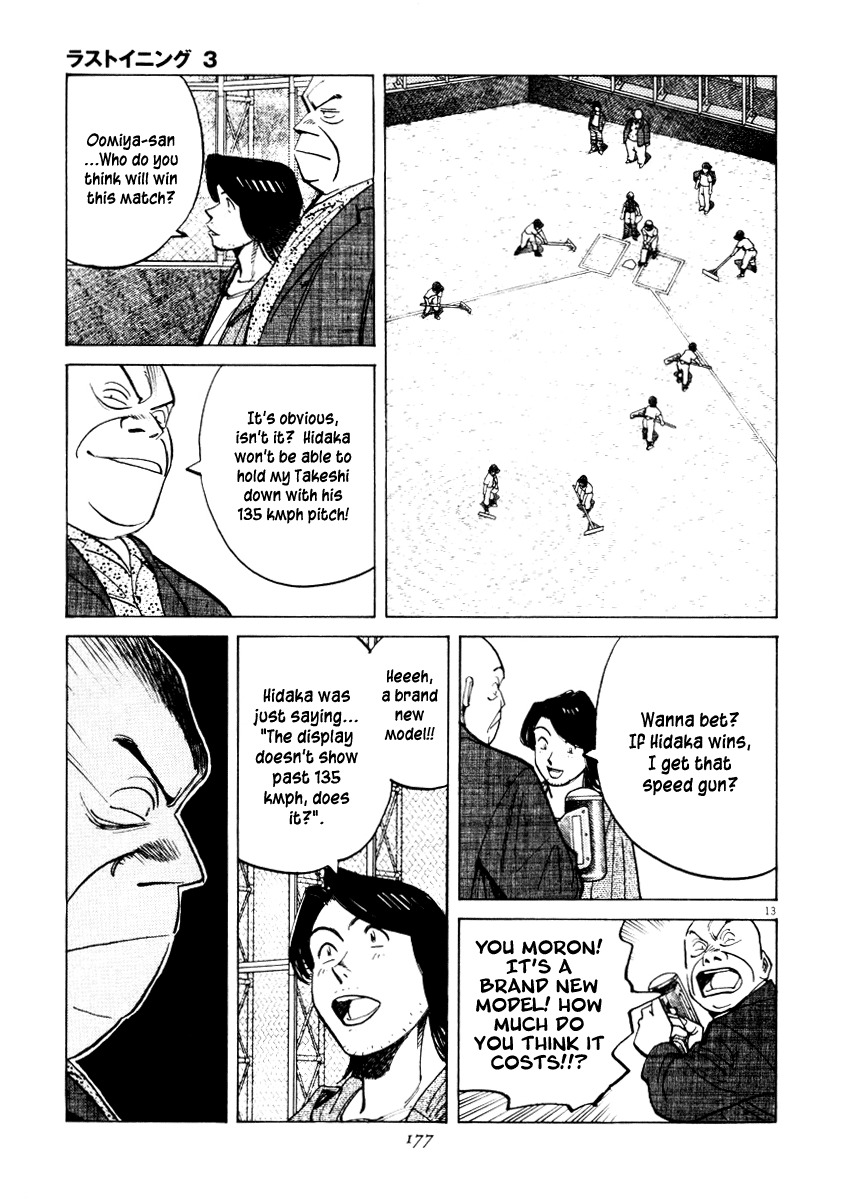 Last Inning chapter 26 page 13