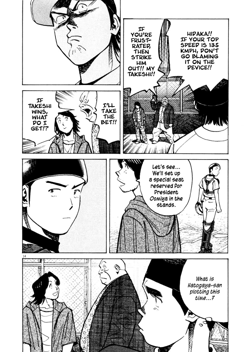 Last Inning chapter 26 page 14