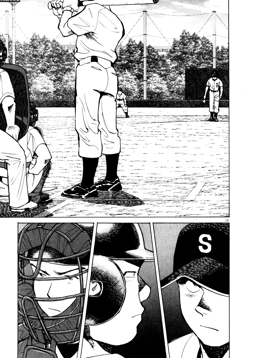 Last Inning chapter 26 page 15