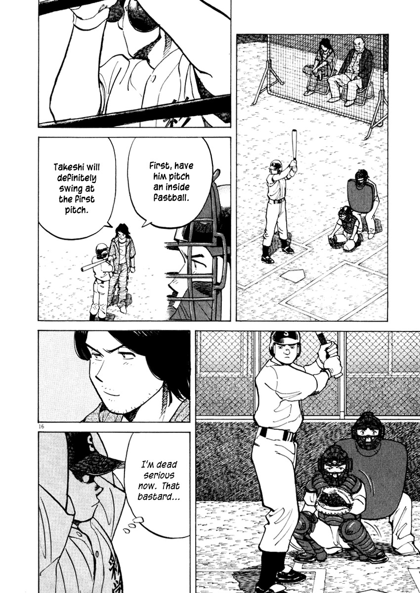 Last Inning chapter 26 page 16