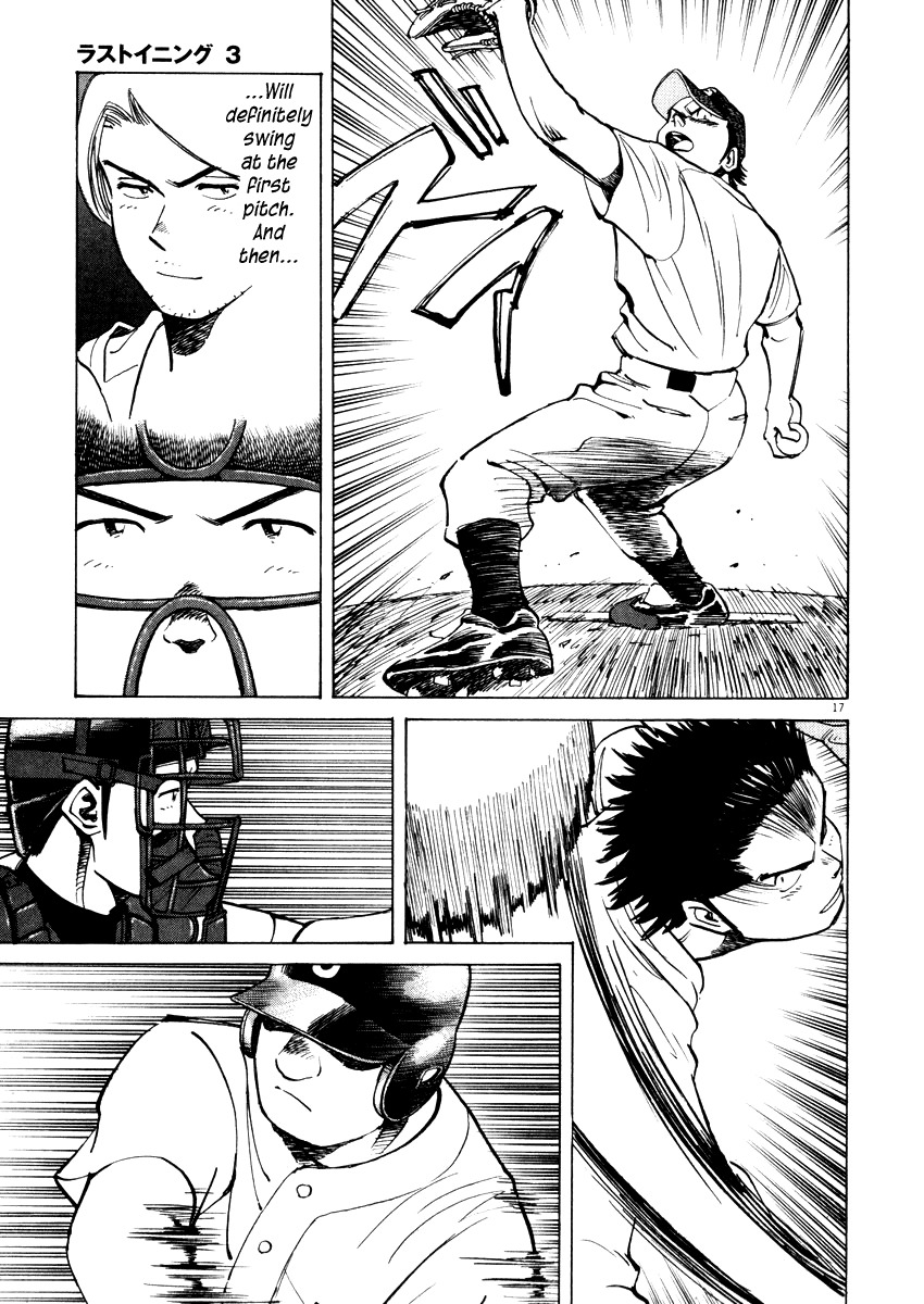 Last Inning chapter 26 page 17