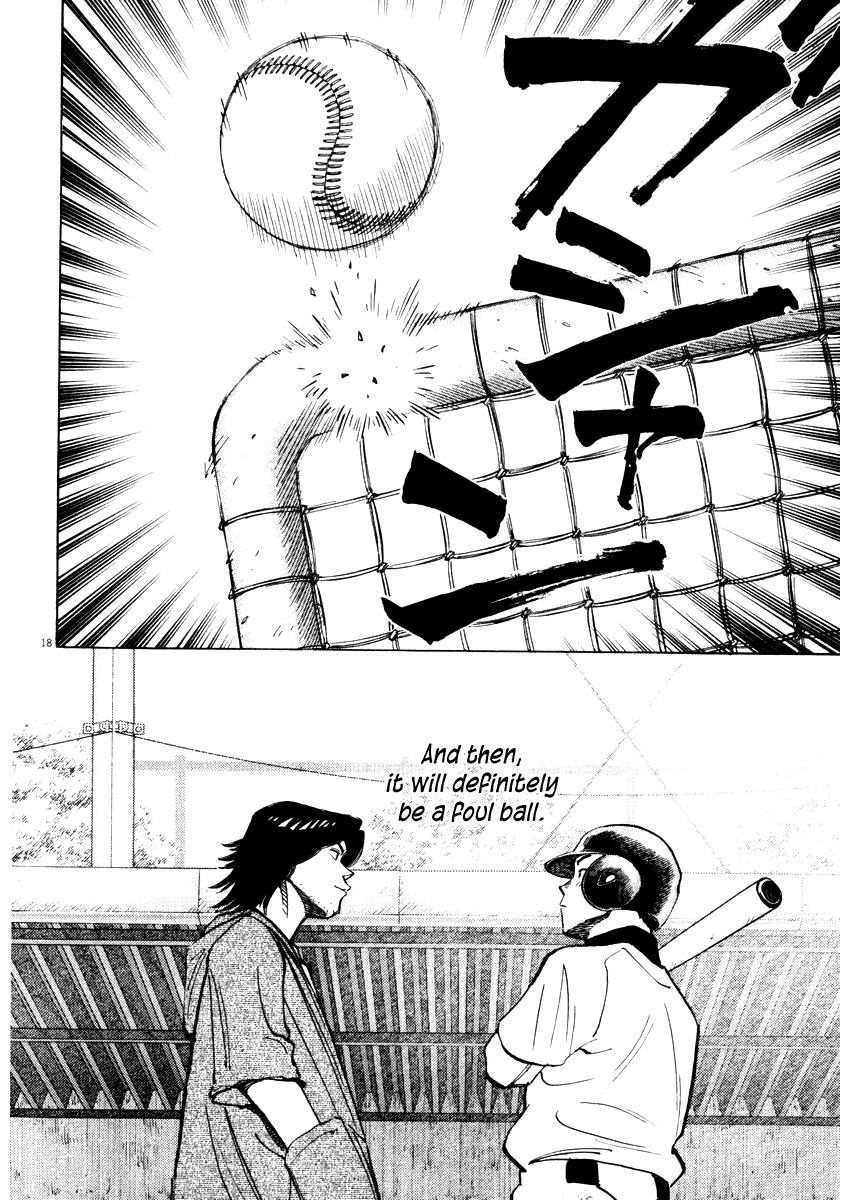 Last Inning chapter 26 page 18