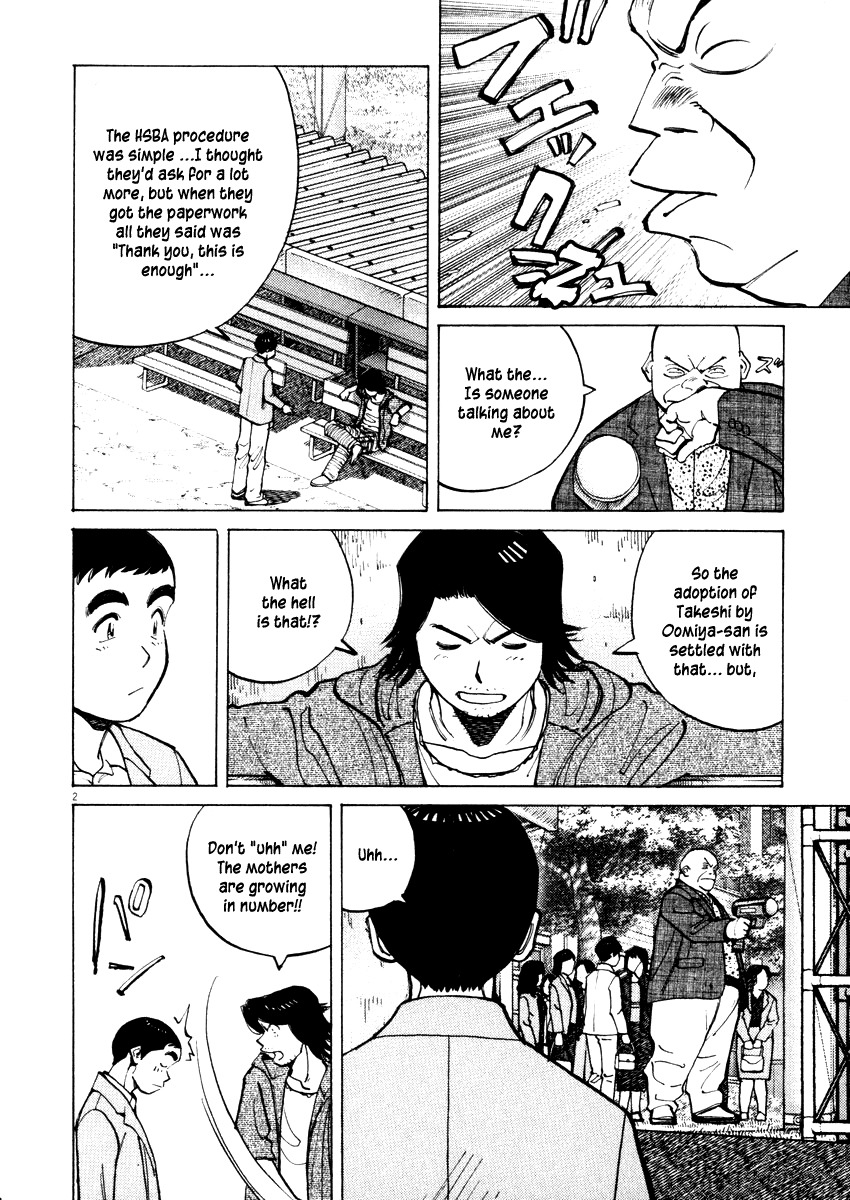 Last Inning chapter 26 page 2