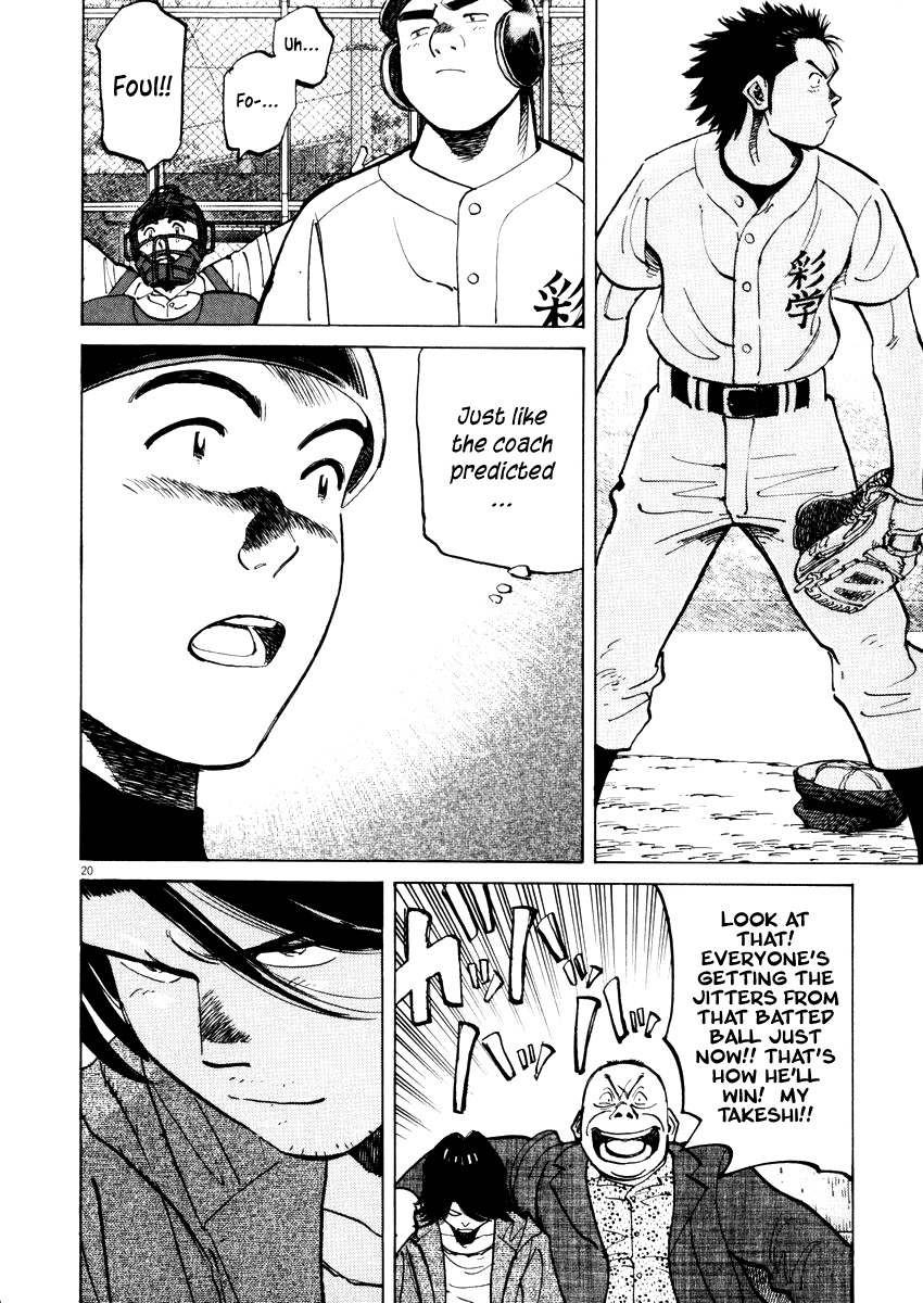 Last Inning chapter 26 page 20