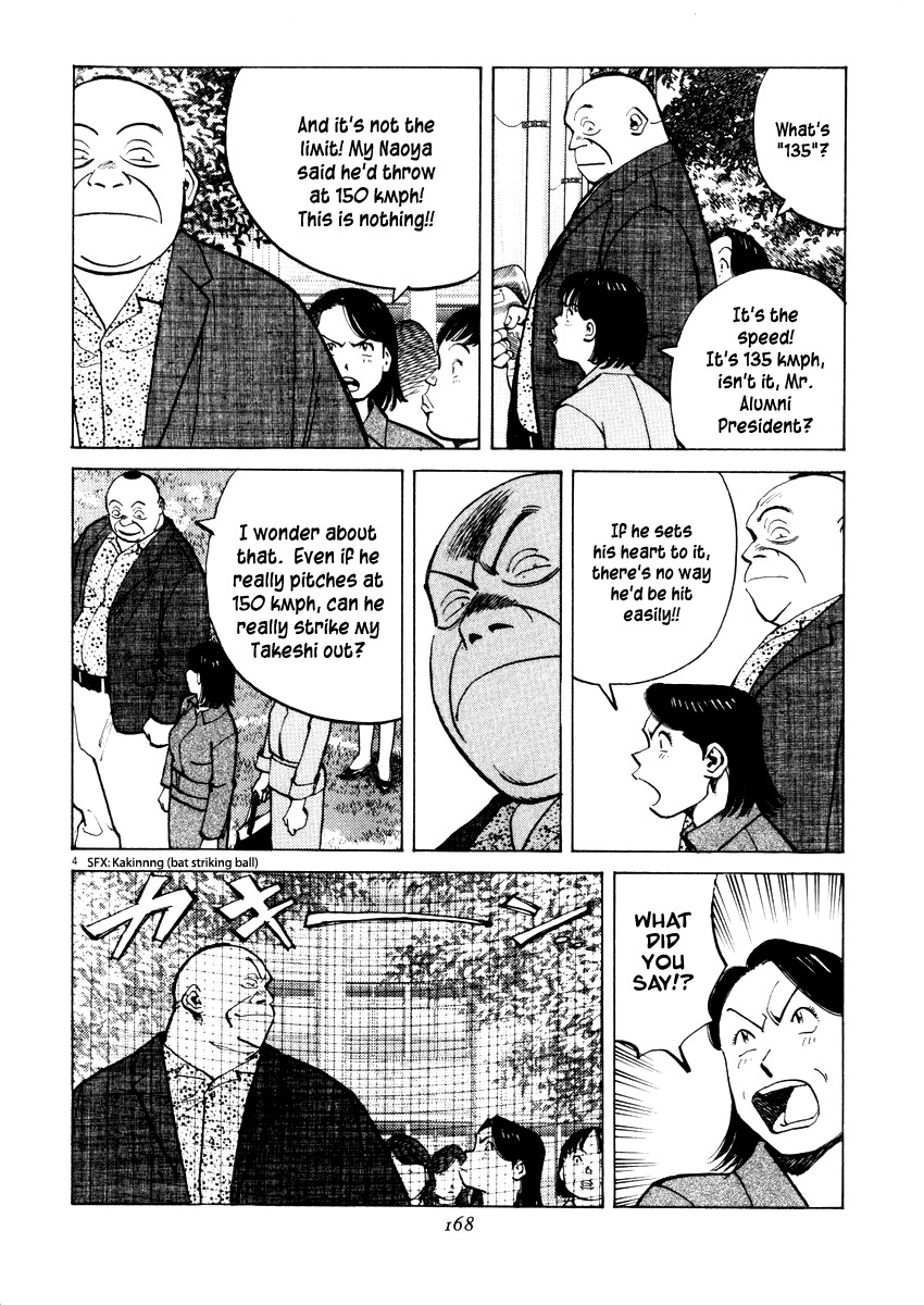 Last Inning chapter 26 page 4