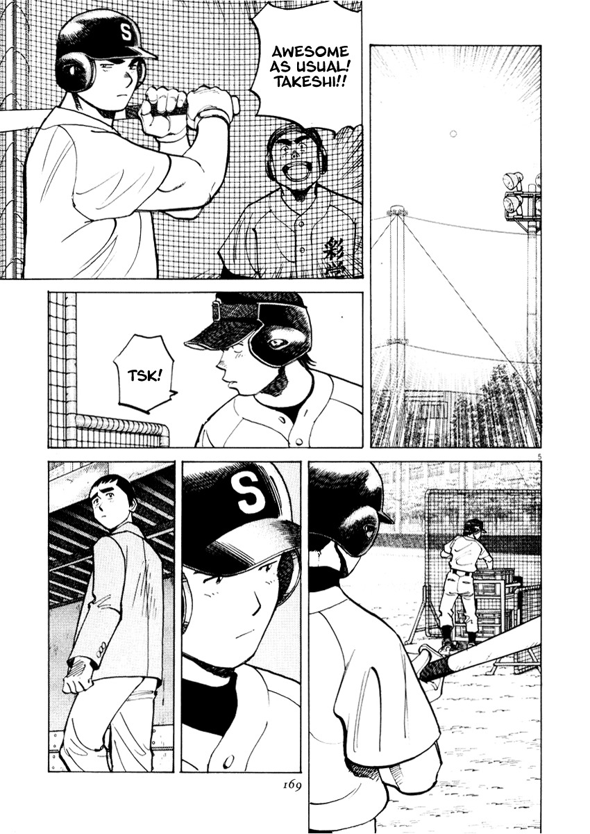 Last Inning chapter 26 page 5