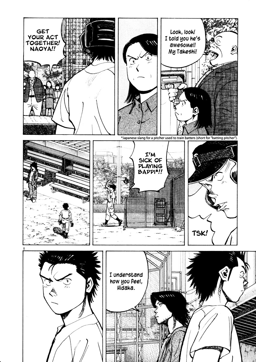 Last Inning chapter 26 page 8