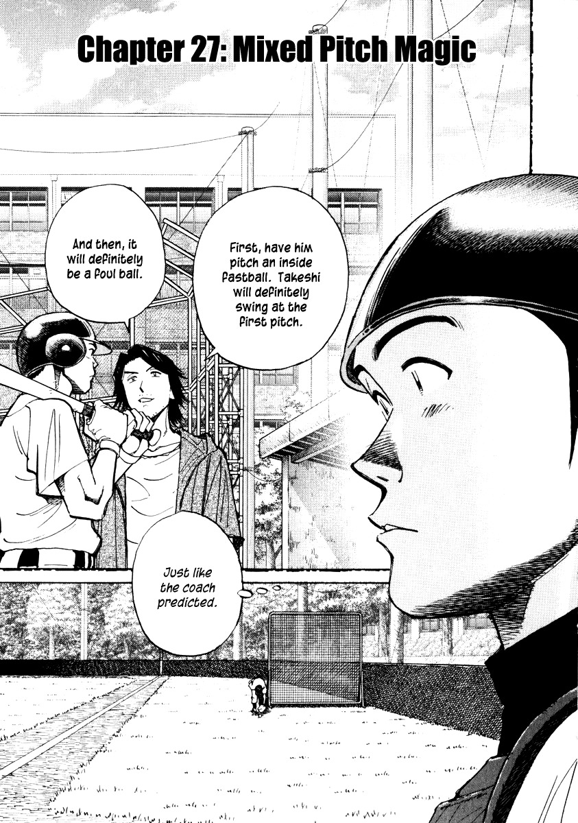 Last Inning chapter 27 page 1