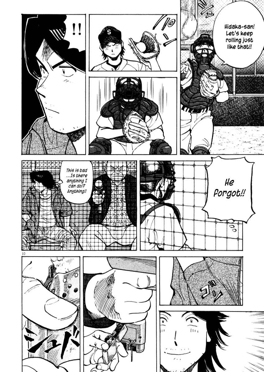 Last Inning chapter 27 page 10