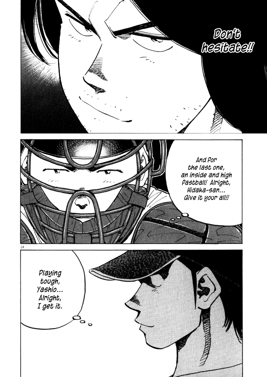 Last Inning chapter 27 page 14