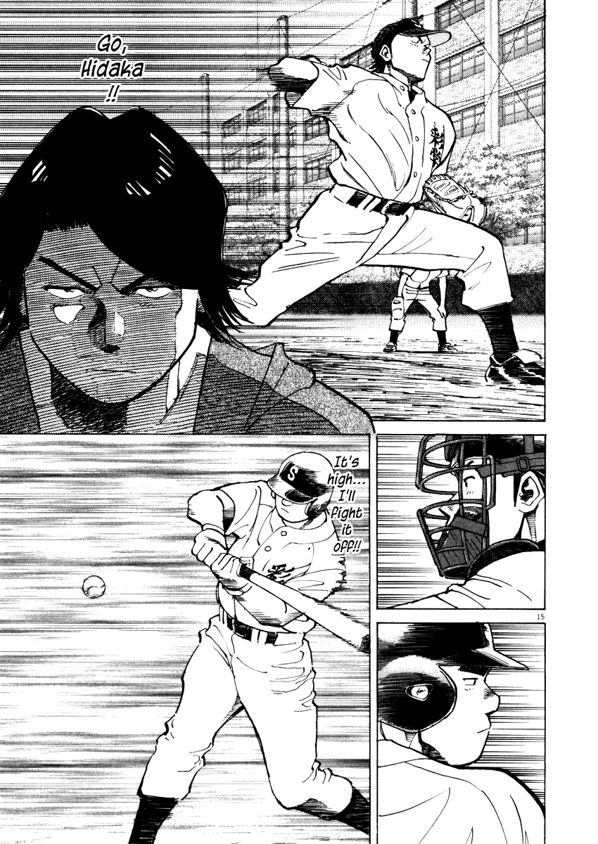 Last Inning chapter 27 page 15