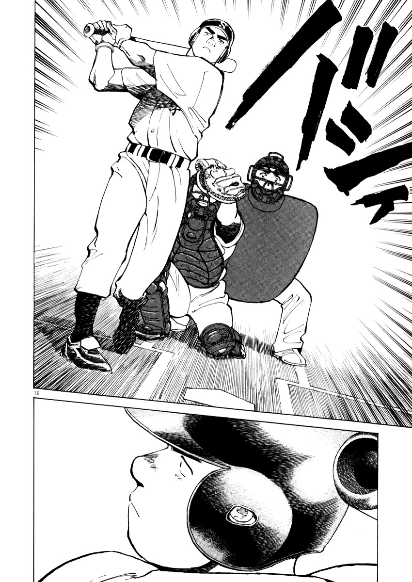 Last Inning chapter 27 page 16