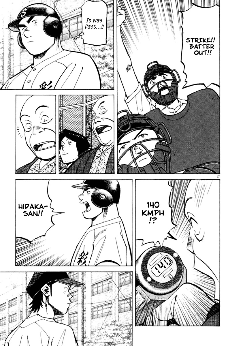 Last Inning chapter 27 page 17