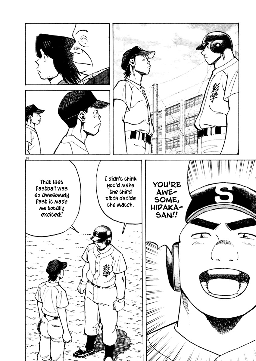 Last Inning chapter 27 page 18