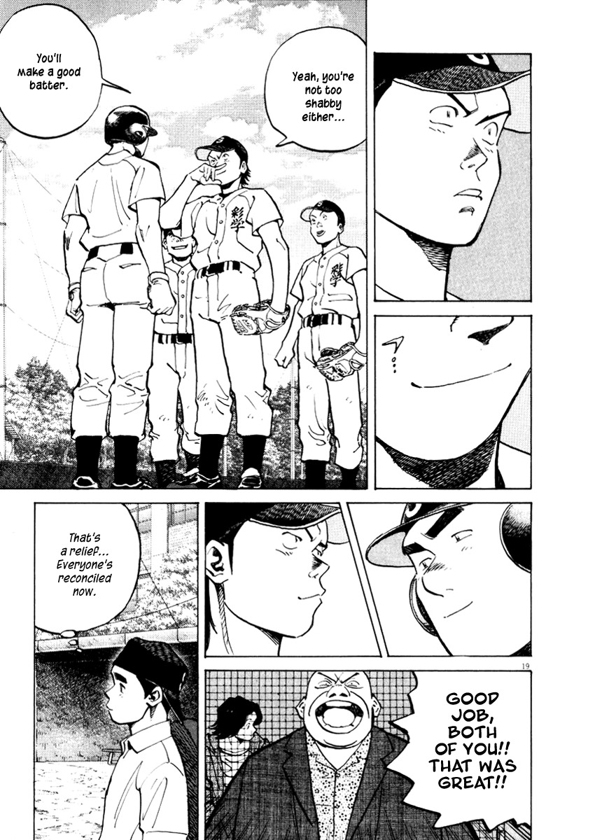 Last Inning chapter 27 page 19