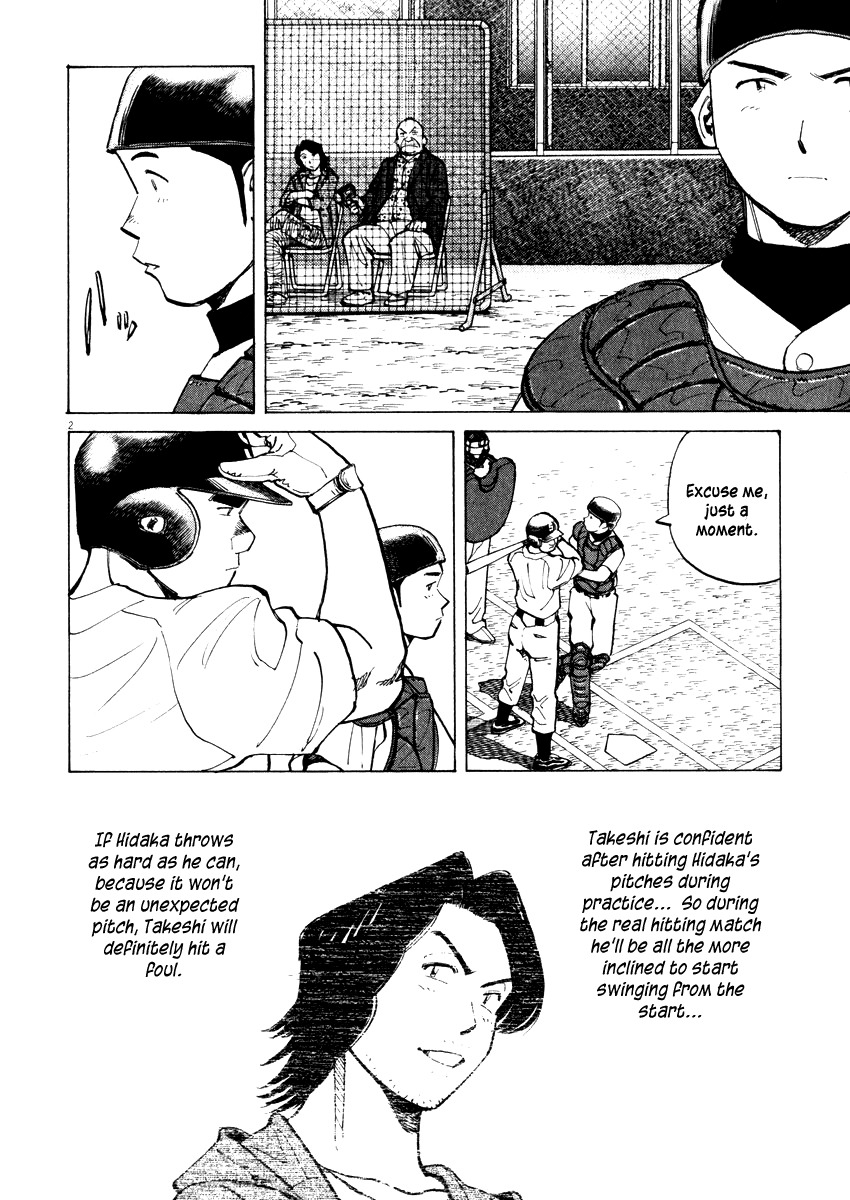 Last Inning chapter 27 page 2