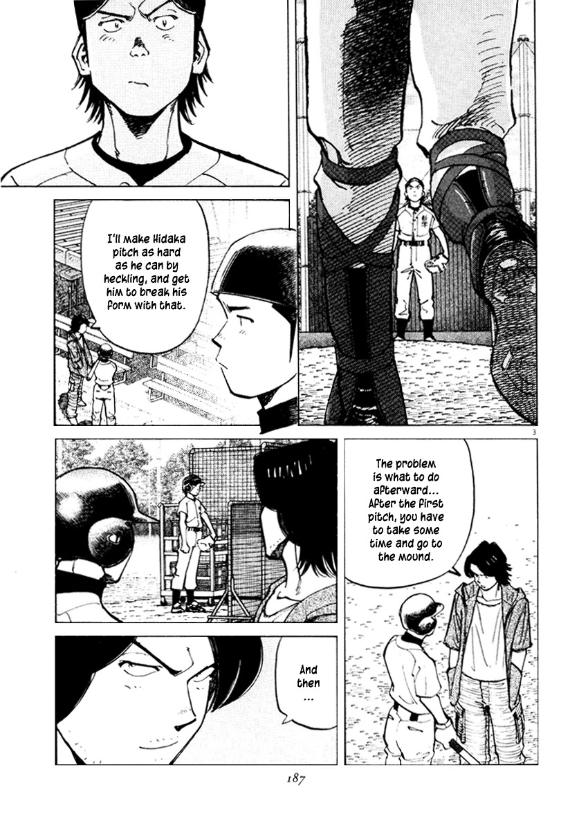 Last Inning chapter 27 page 3