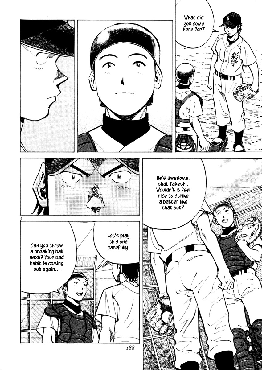 Last Inning chapter 27 page 4