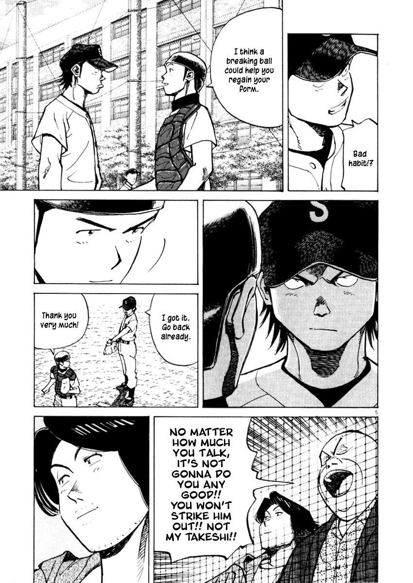 Last Inning chapter 27 page 5