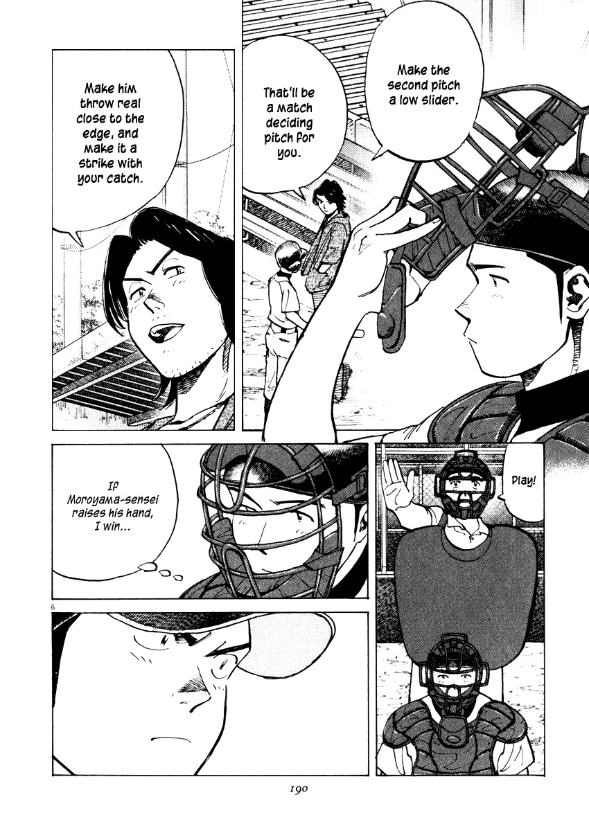 Last Inning chapter 27 page 6