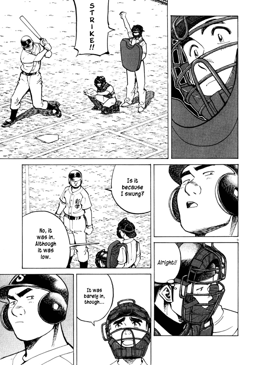 Last Inning chapter 27 page 9