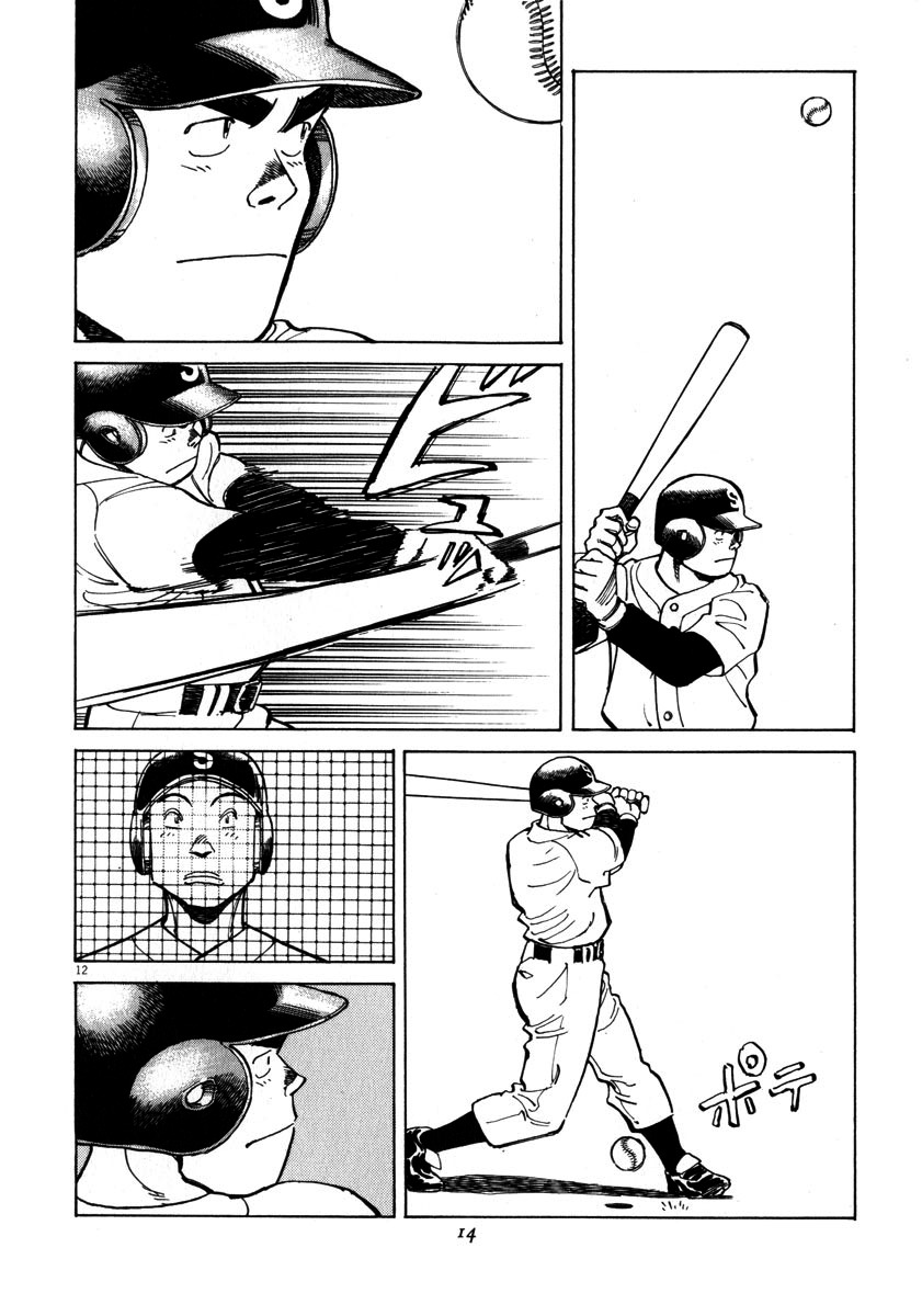 Last Inning chapter 28 page 12