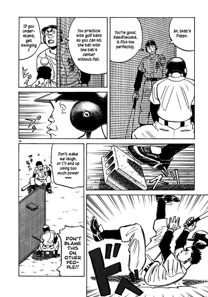 Last Inning chapter 28 page 16