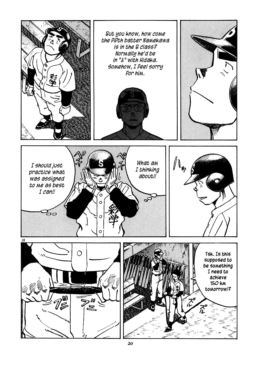 Last Inning chapter 28 page 18