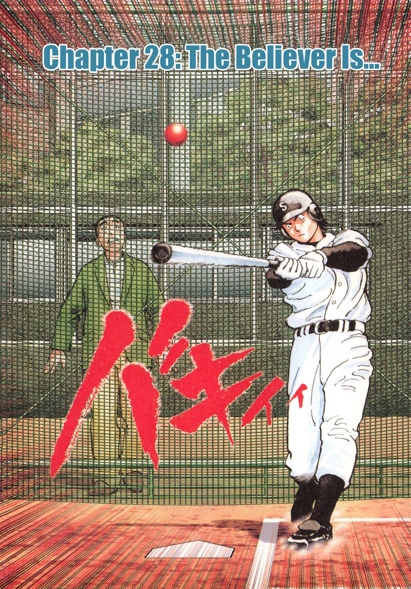 Last Inning chapter 28 page 2